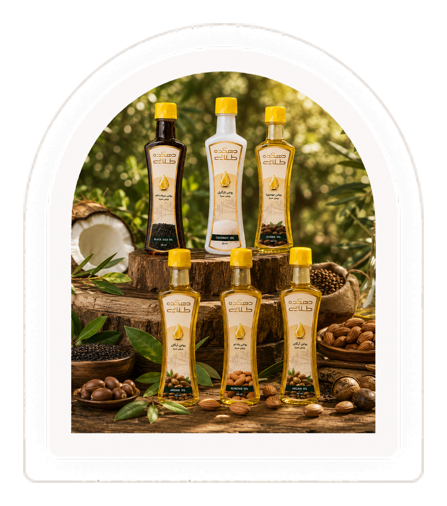 روغن طبی آرایشی